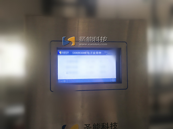 電子皮帶秤儀表“四部曲”，細(xì)節(jié)之處見真章