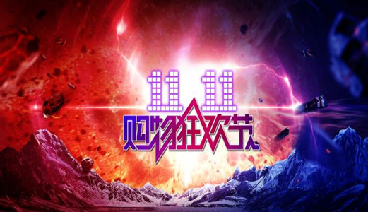 雙十一必買清單！圣能科技<a href='http://www.lyggwsc.cn' target='_blank'><u>電子皮帶秤</u></a>、交換機(jī)值得推薦
