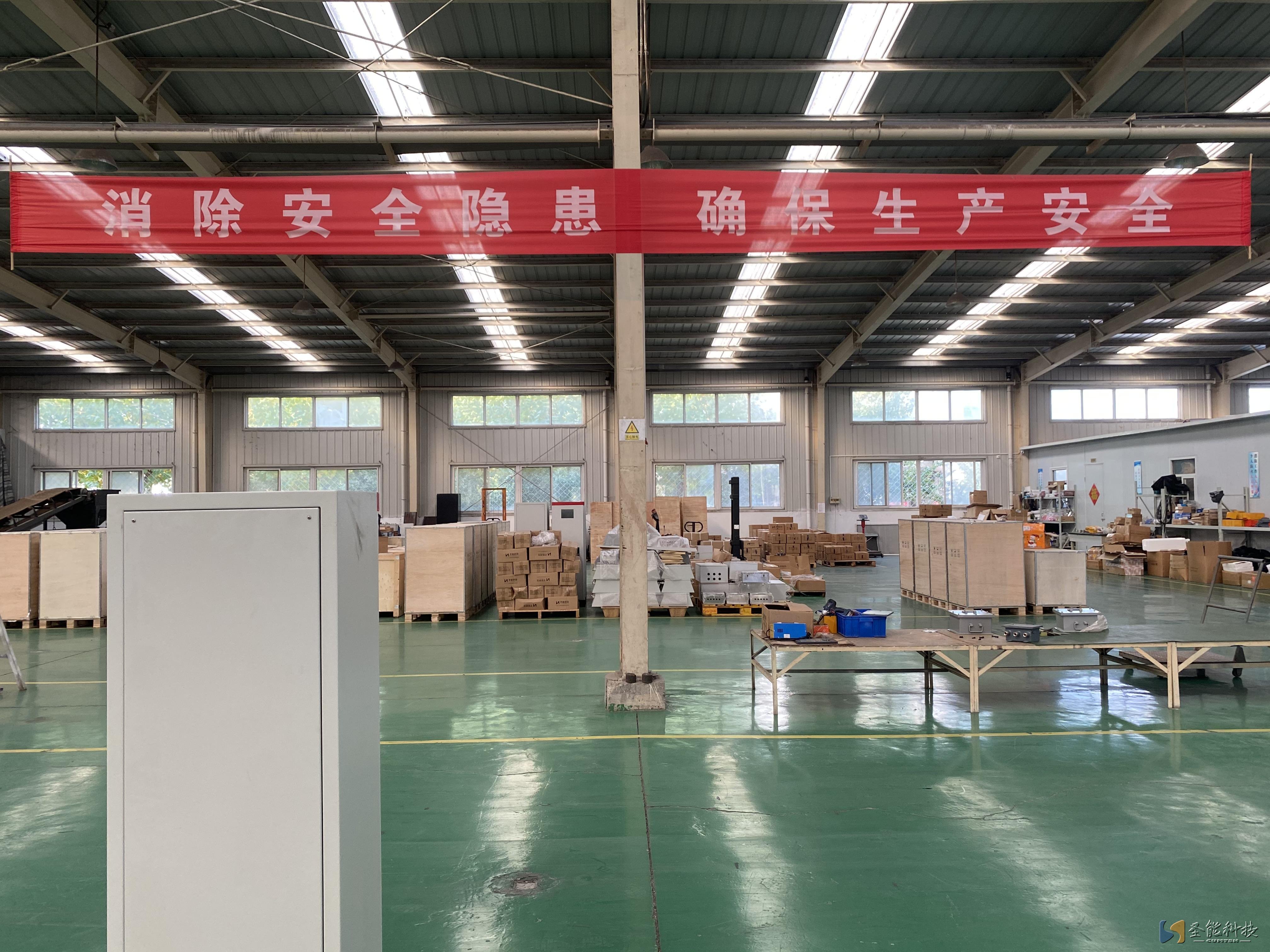 電子<a href='http://www.lyggwsc.cn' target='_blank'><u>皮帶秤廠家</u></a>